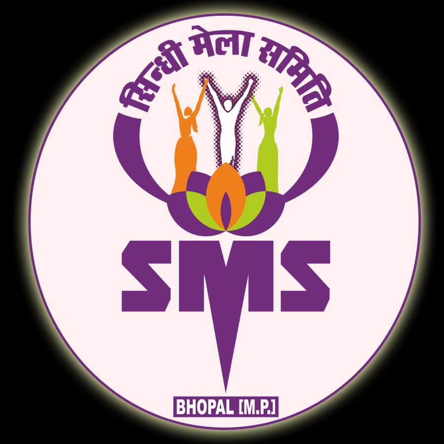 SMS Logo